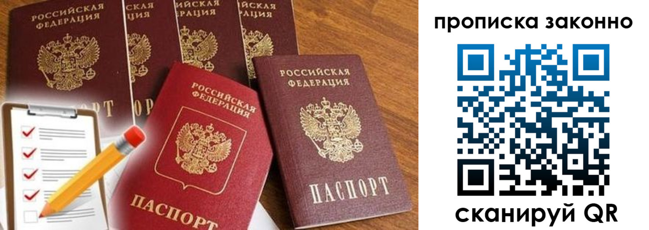форма 3 в Полярном
