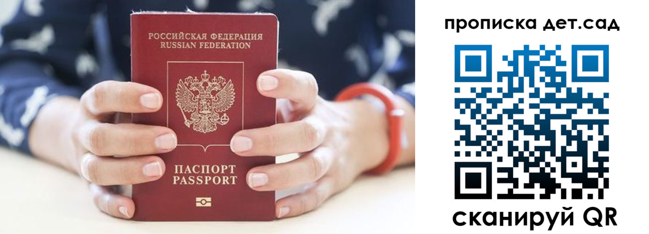 форма 3 в Полярном